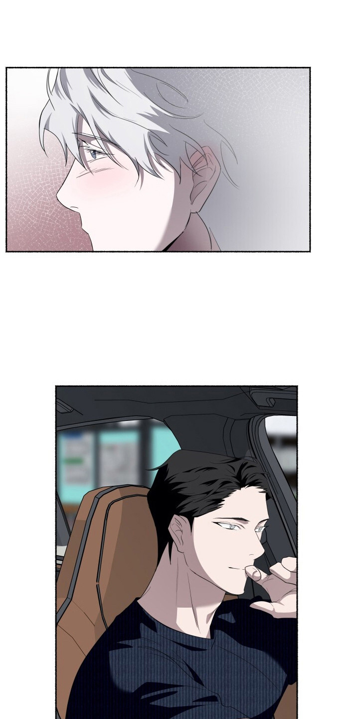 心跳共鸣漫画,第24章：像你一样可爱2图