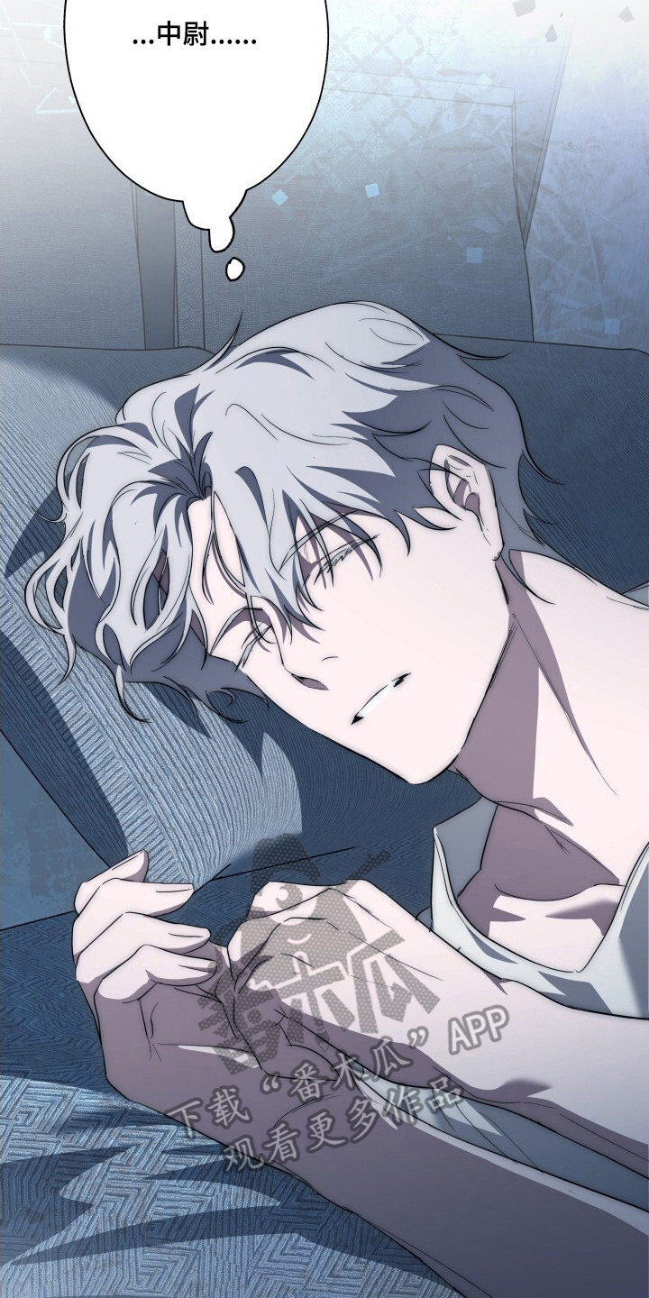 心脏不好早期10个征兆漫画,第22章：专用手机1图