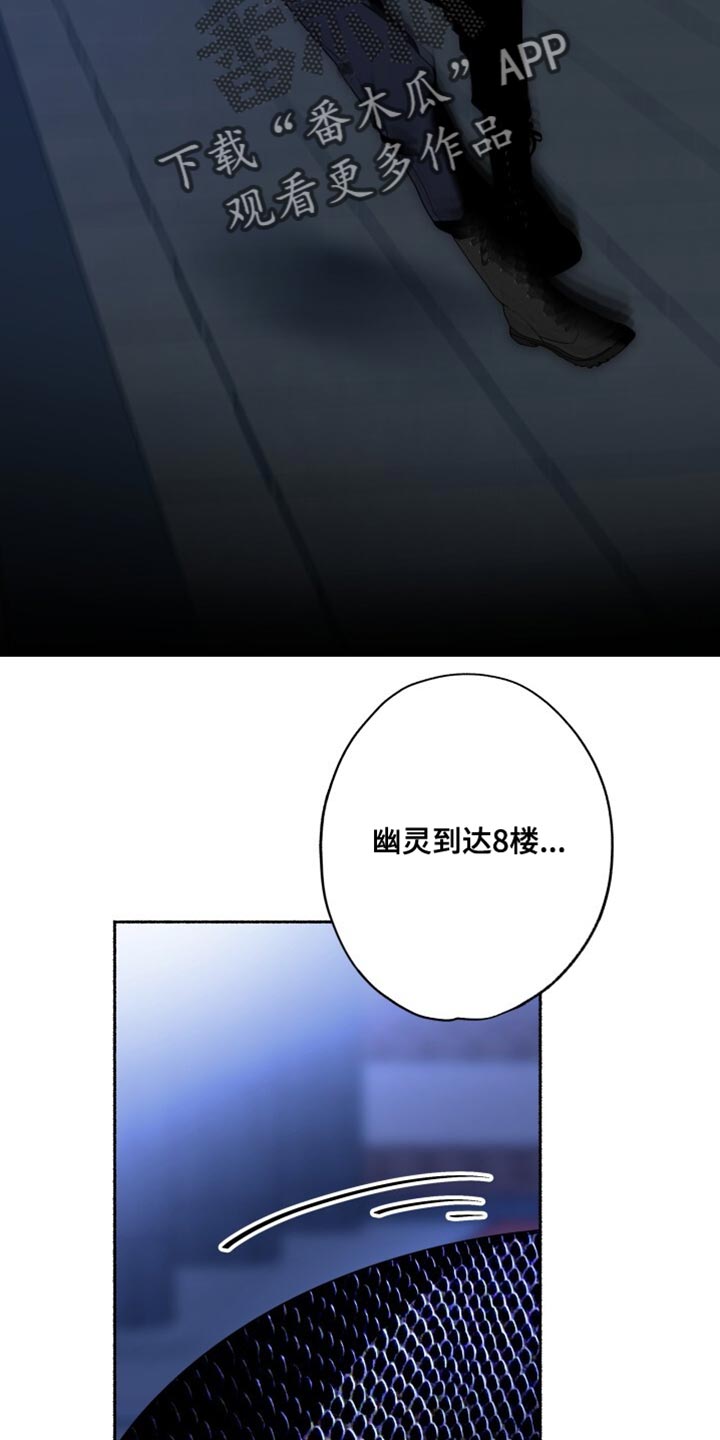 心跳共鸣同人书漫画,第28章：不碍事1图