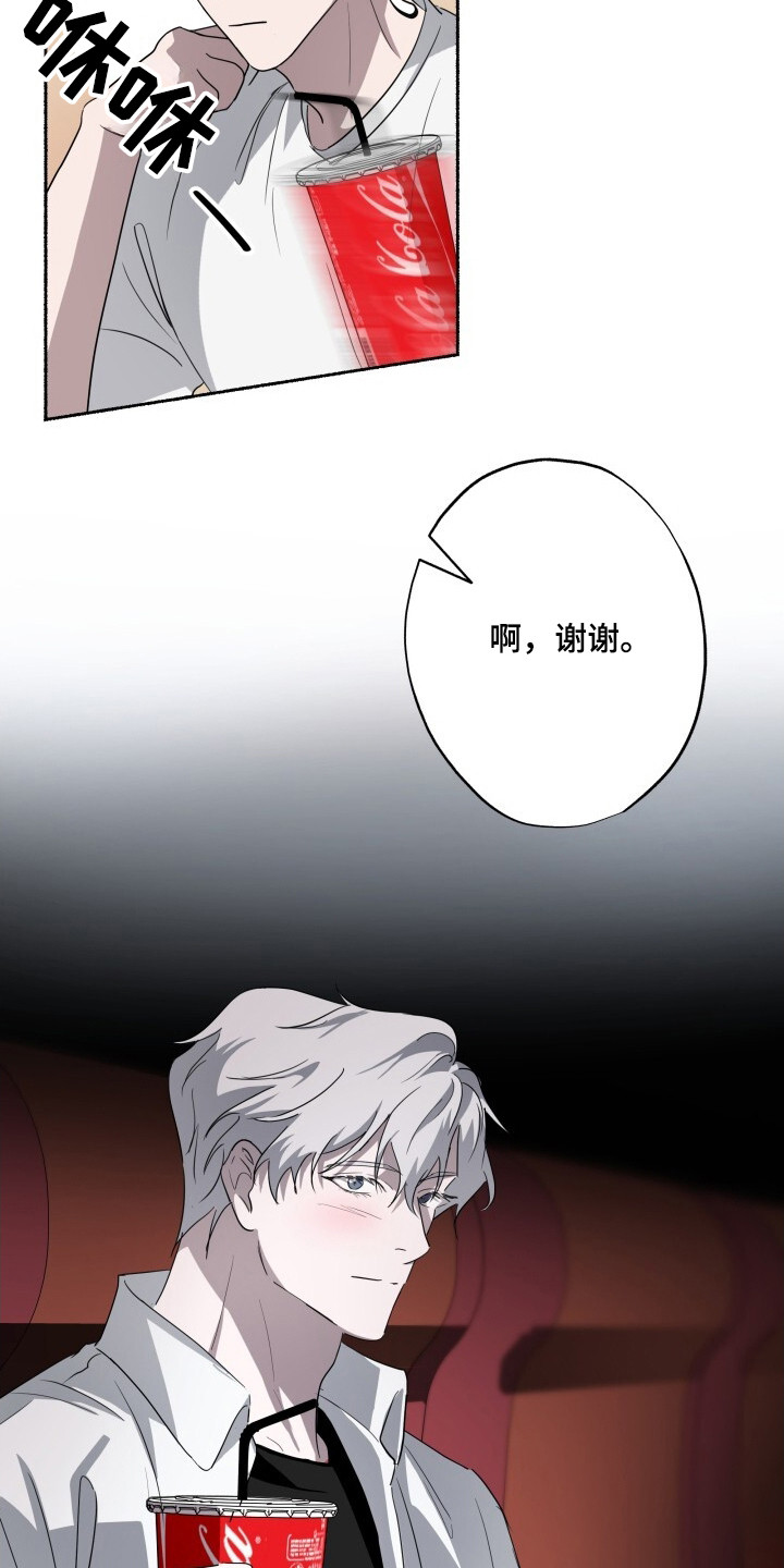 心跳过速的原因及解决方法漫画,第25章：机密视频5图