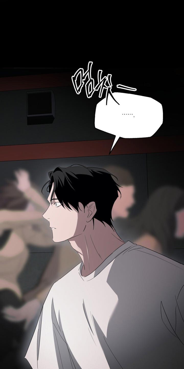 心跳共鸣的声音要等多久漫画,第27章：是你搞错了！4图