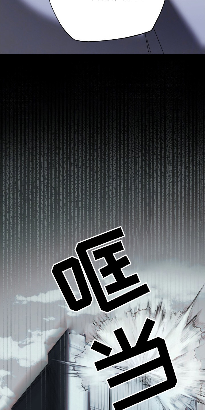 心跳共鸣漫画,第26章：快跑4图