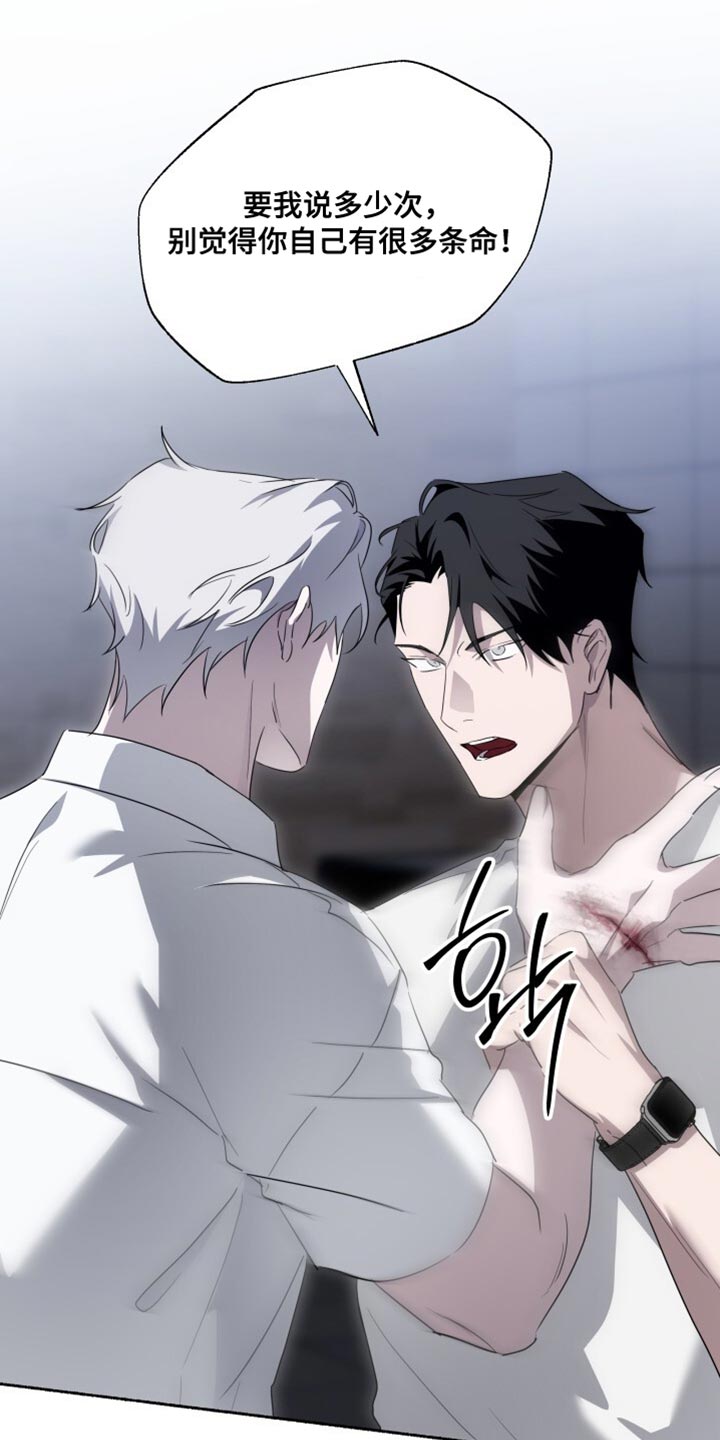 第28章：不碍事4