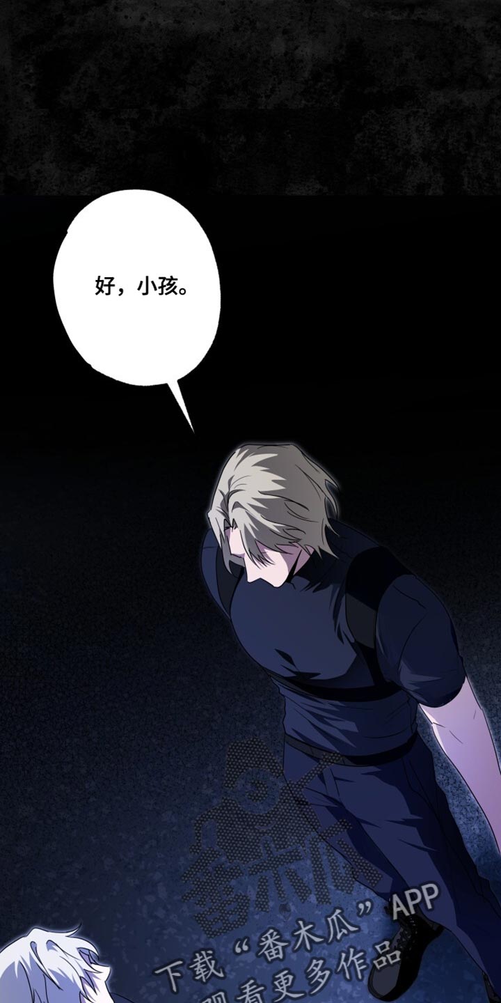 心跳共鸣漫画,第32章：现在开始疏导2图