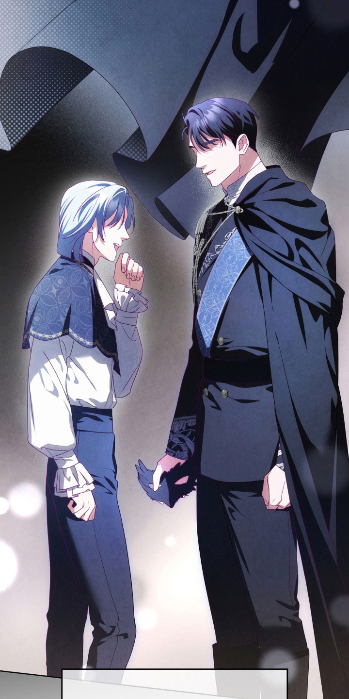 公爵300美利达漫画,第19章：躲避追逐2图