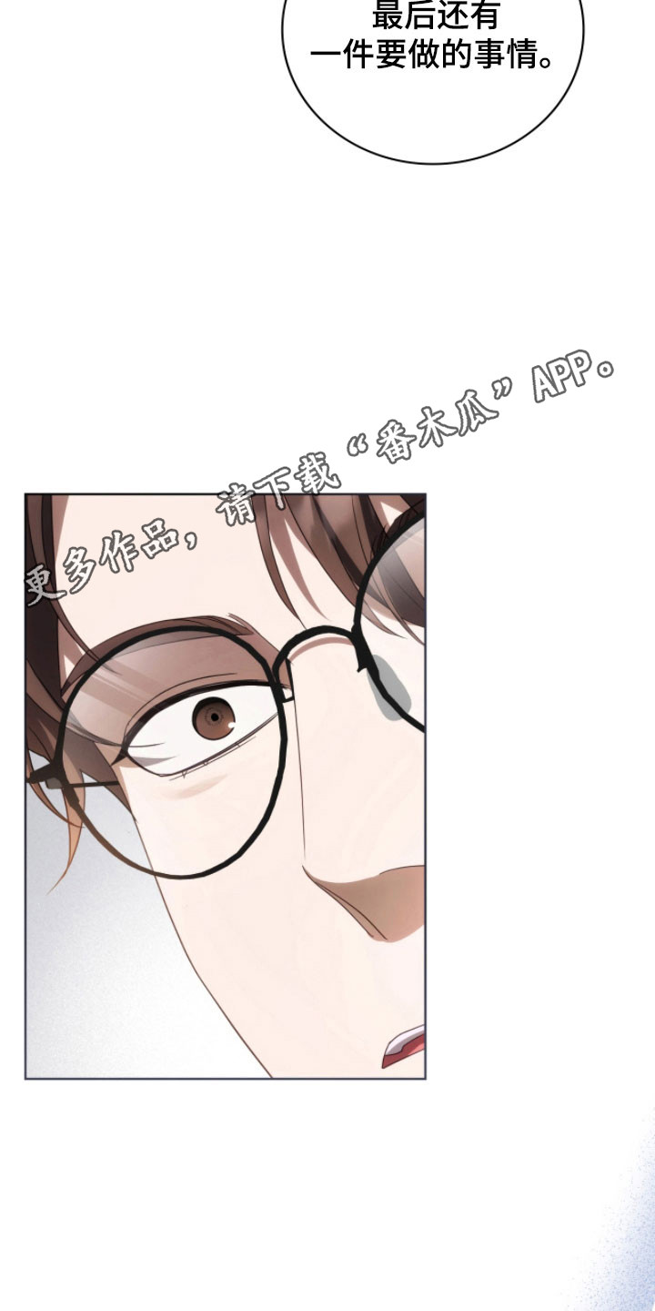 公爵和伯爵的区别漫画,第22章：睡眠环境3图