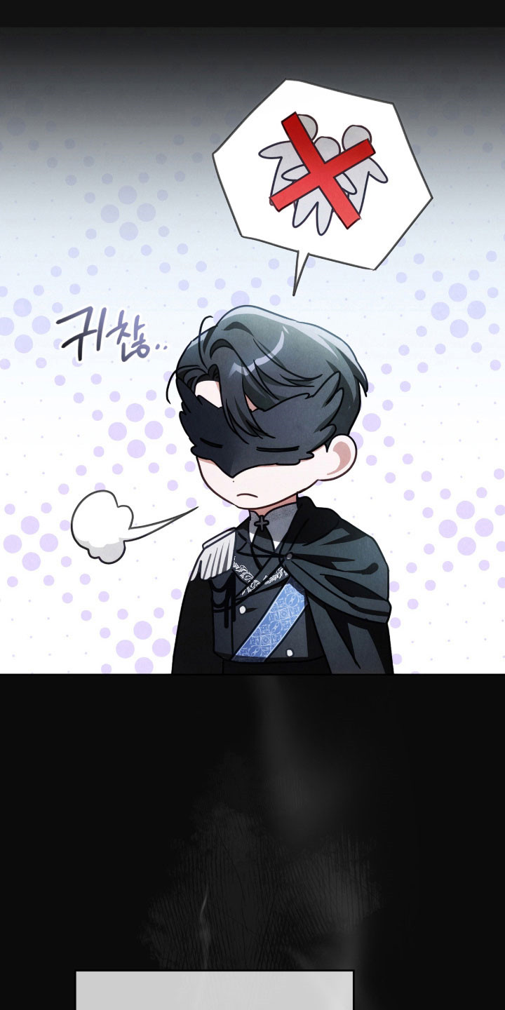 公爵300美利达漫画,第19章：躲避追逐4图