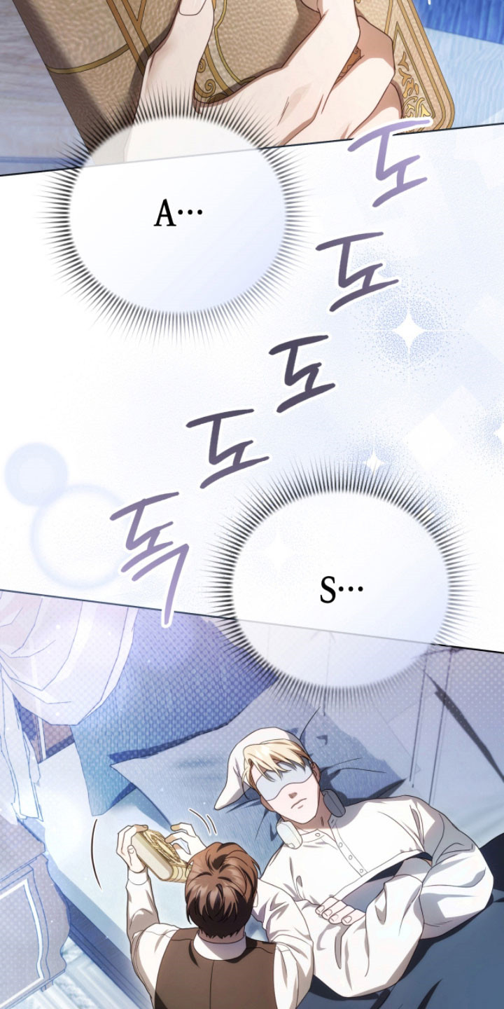 公爵和红双喜哪个好漫画,第23章：助眠声音5图