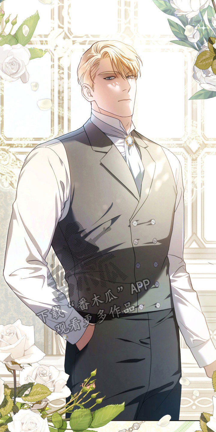 公爵300美利达漫画,第19章：躲避追逐3图