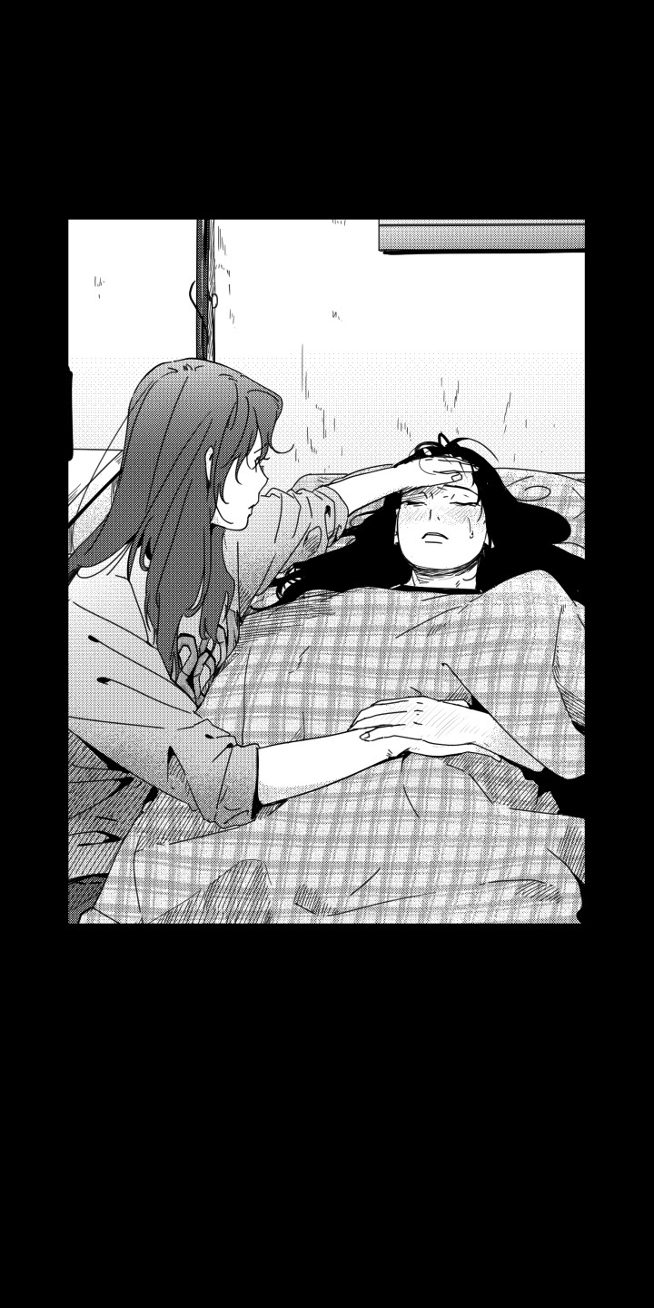 旧爱易燃漫画,第15章：想象1图