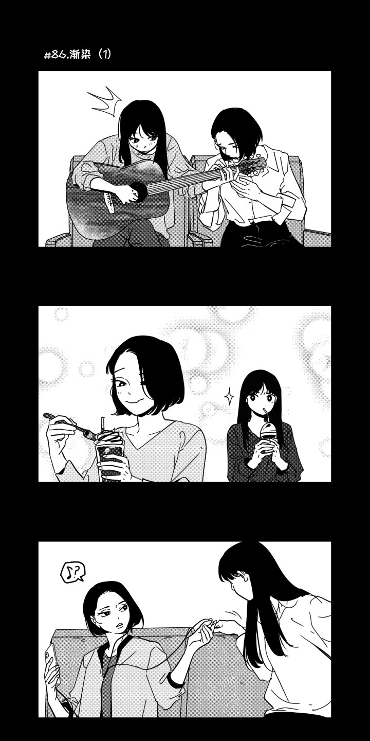 旧爱易燃漫画,第10章：前辈4图