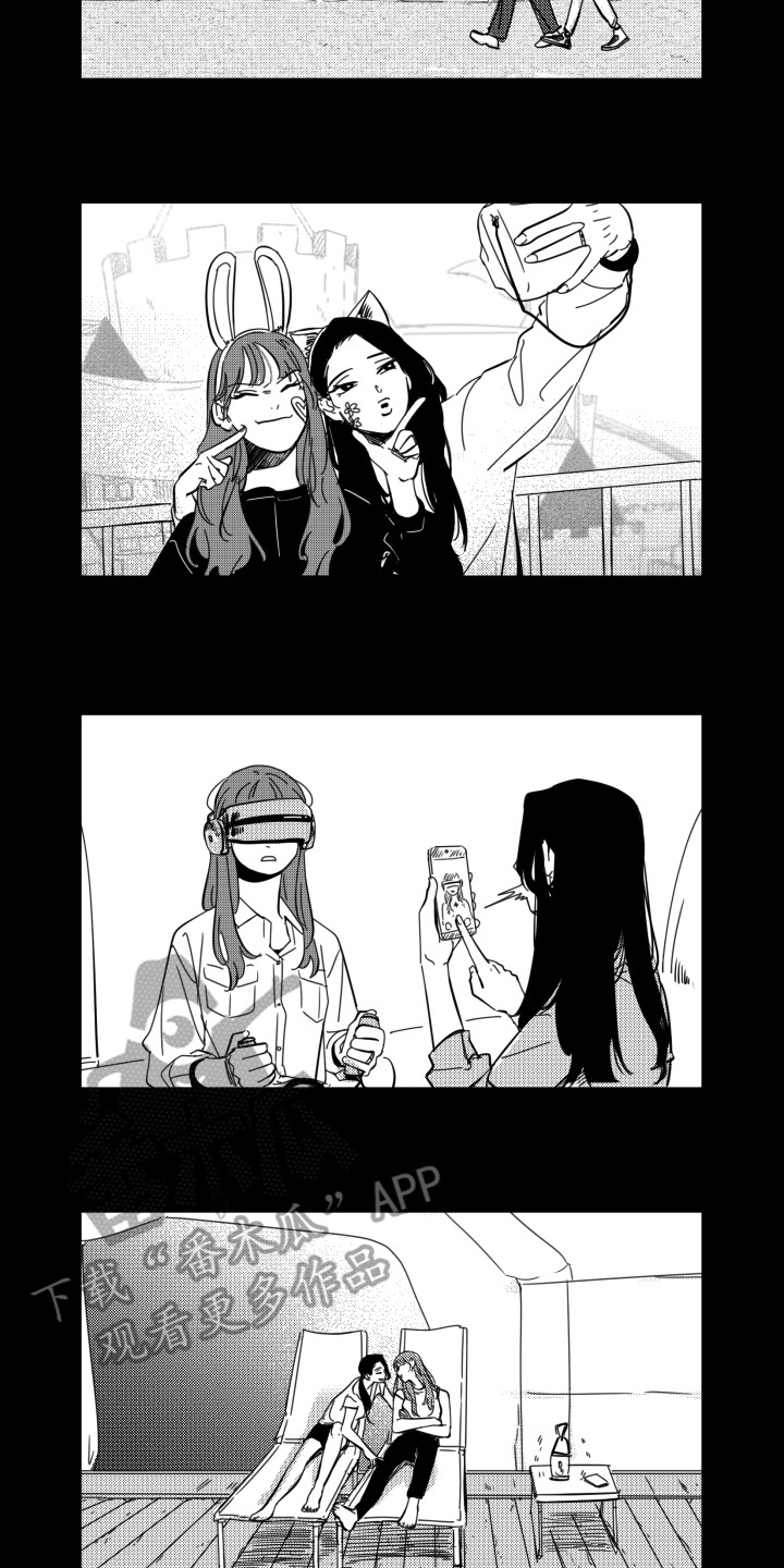 旧爱易燃漫画,第1章：重逢4图