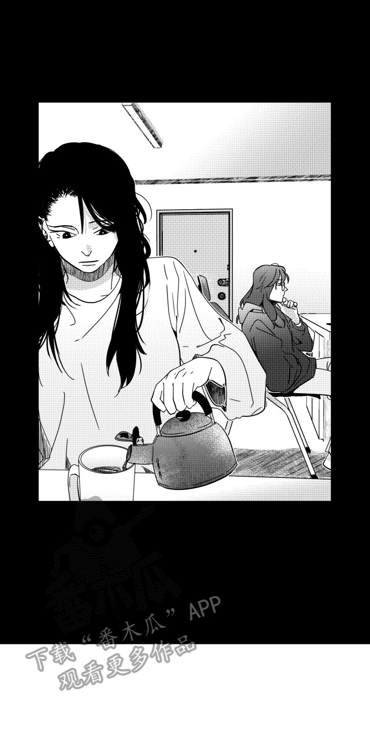 旧爱易燃漫画,第23章：挑衅1图