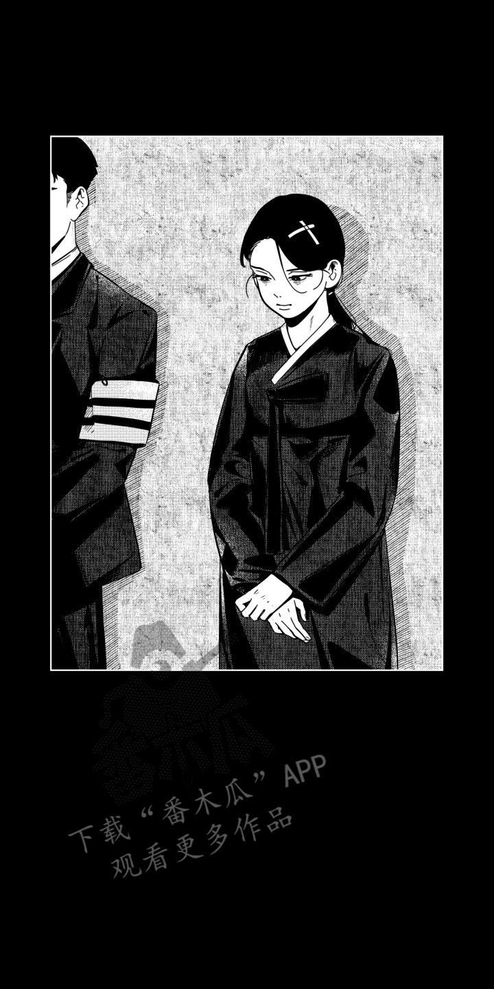 旧爱易燃漫画,第11章：执拗1图