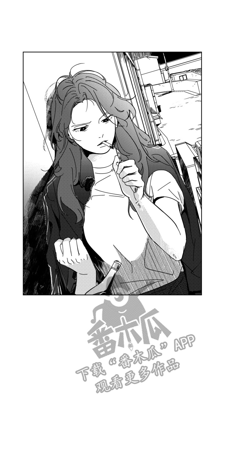 旧爱易燃漫画,第21章：闷气1图