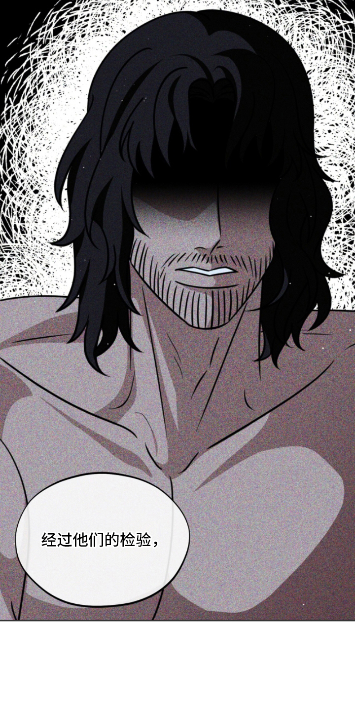 囚犯电影美国漫画,第13章：反悔2图