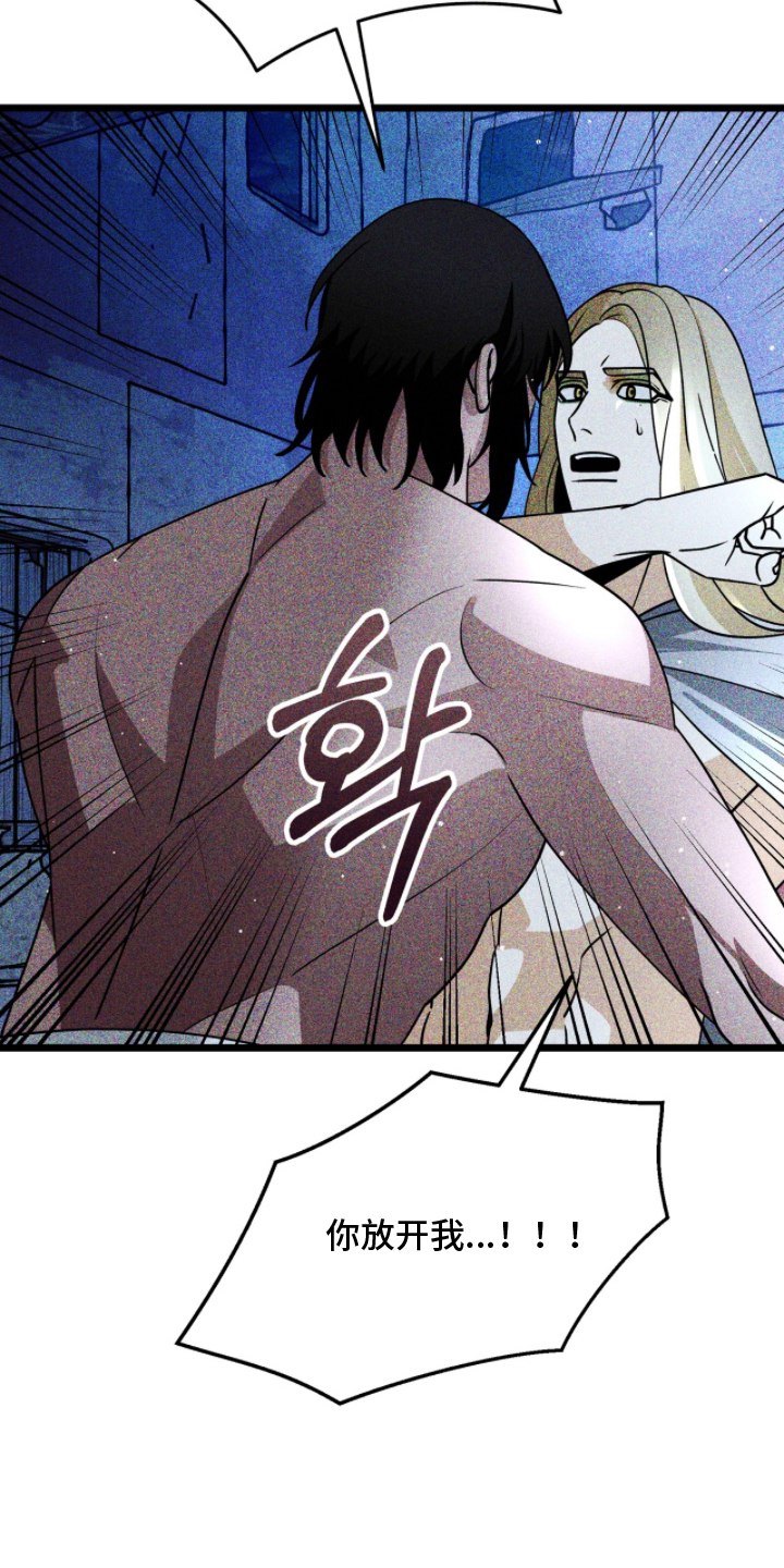 囚犯电影美国漫画,第7章：神的祝福1图