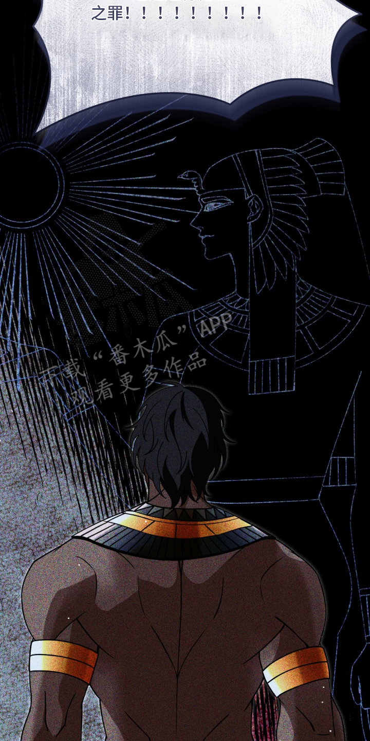 囚组词漫画,第1章：母亲之神3图