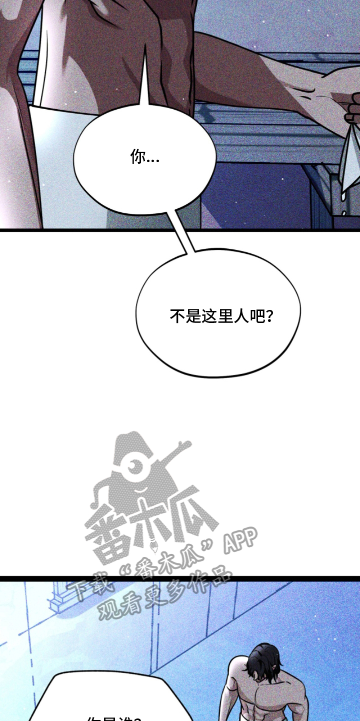 囚神之吻漫画,第6章：是神官吗3图