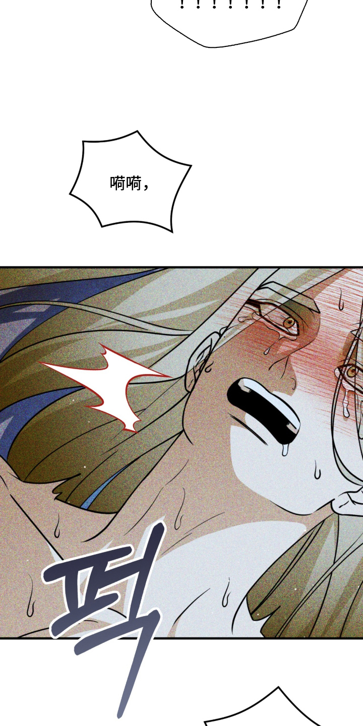 囚犯电影美国漫画,第10章：约定2图