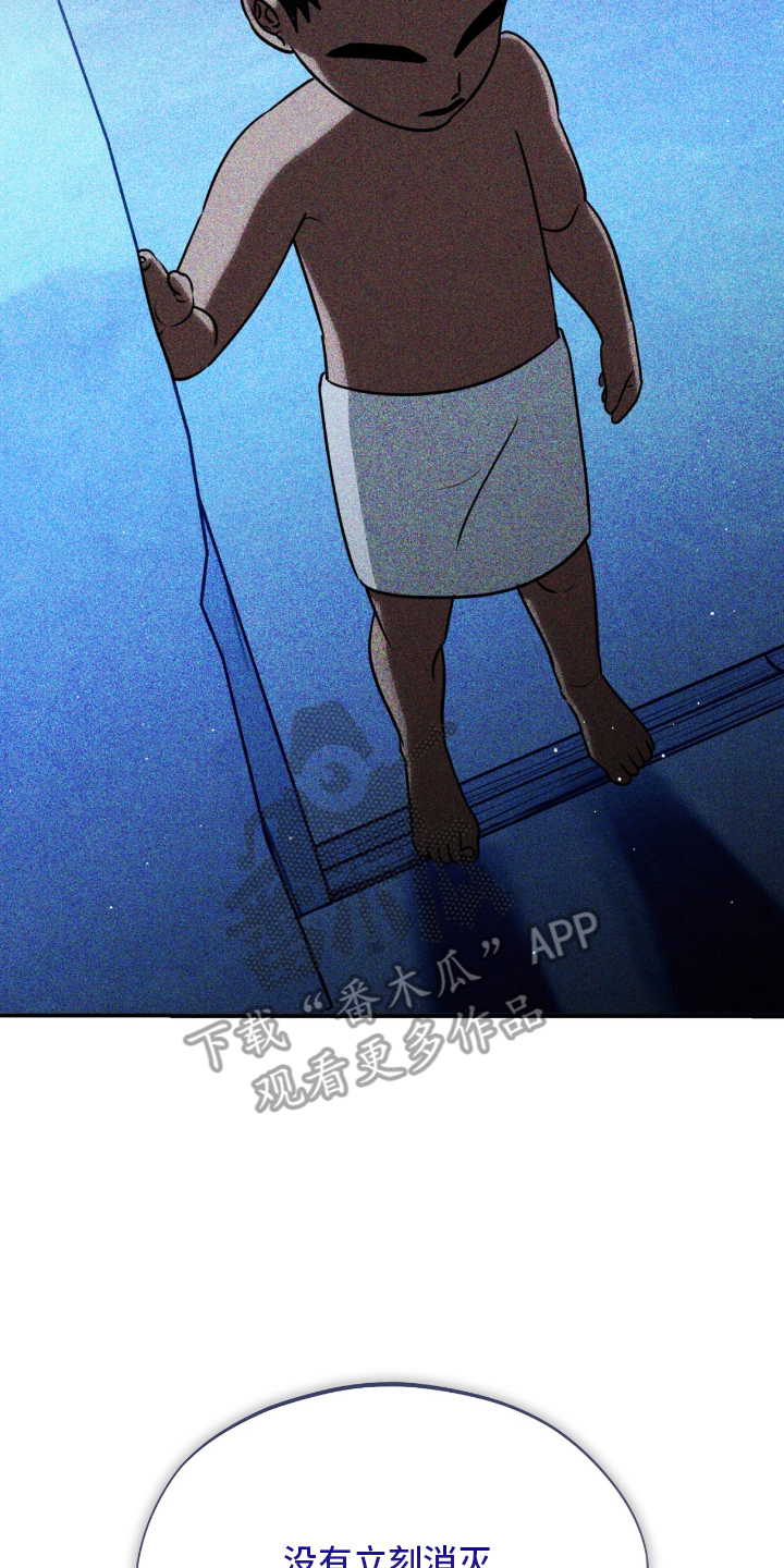 囚神之吻漫画,第16章：有什么问题吗1图