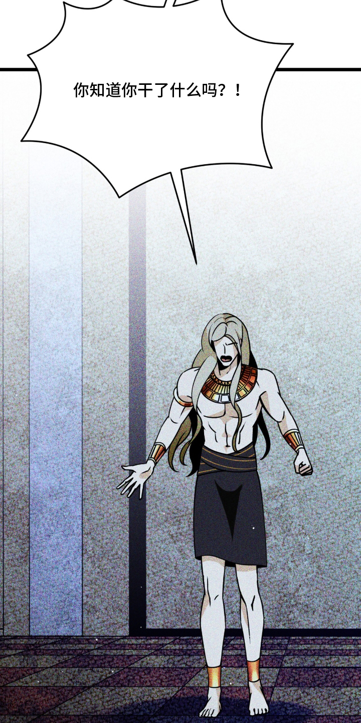 囚组词漫画,第1章：母亲之神4图