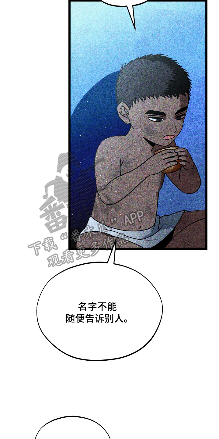 第9章：我的错3