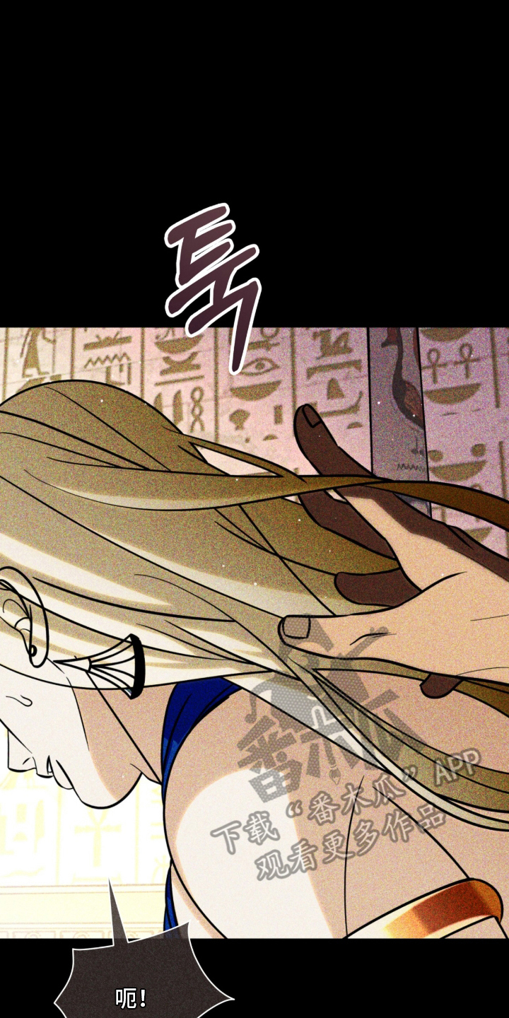 囚犯电影美国漫画,第11章：折断翅膀1图