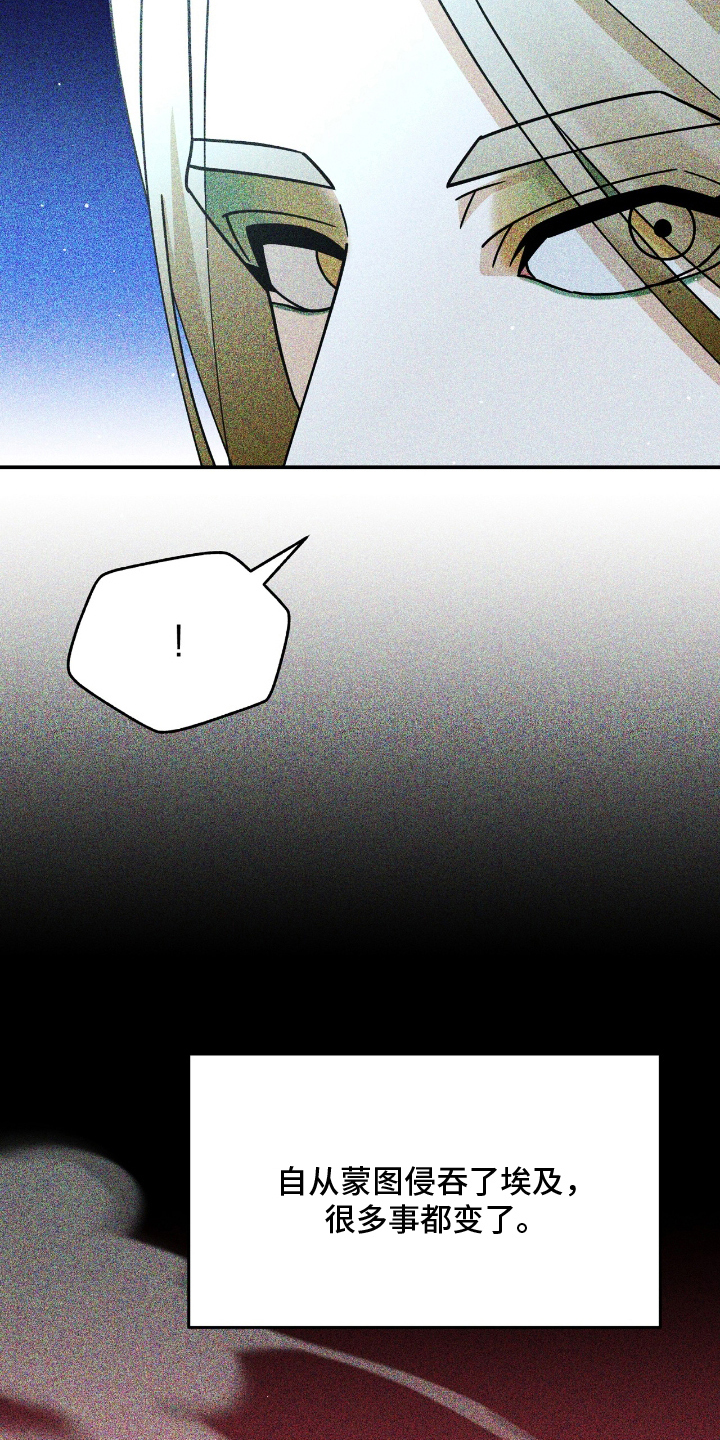 球神直播888体育在线观看漫画,第9章：我的错5图