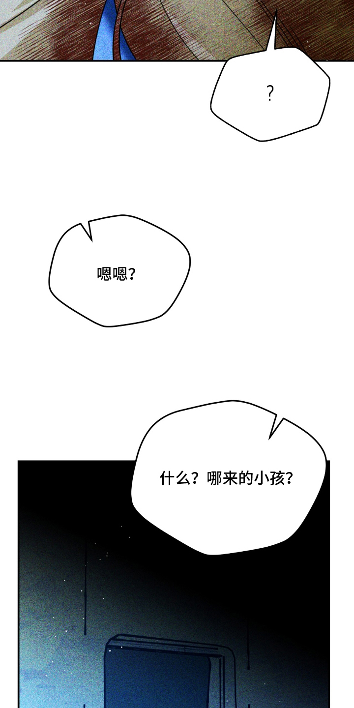 球神直播888体育在线观看漫画,第15章：你怎么在这4图