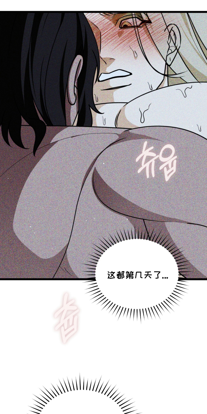 囚犯电影美国漫画,第10章：约定2图