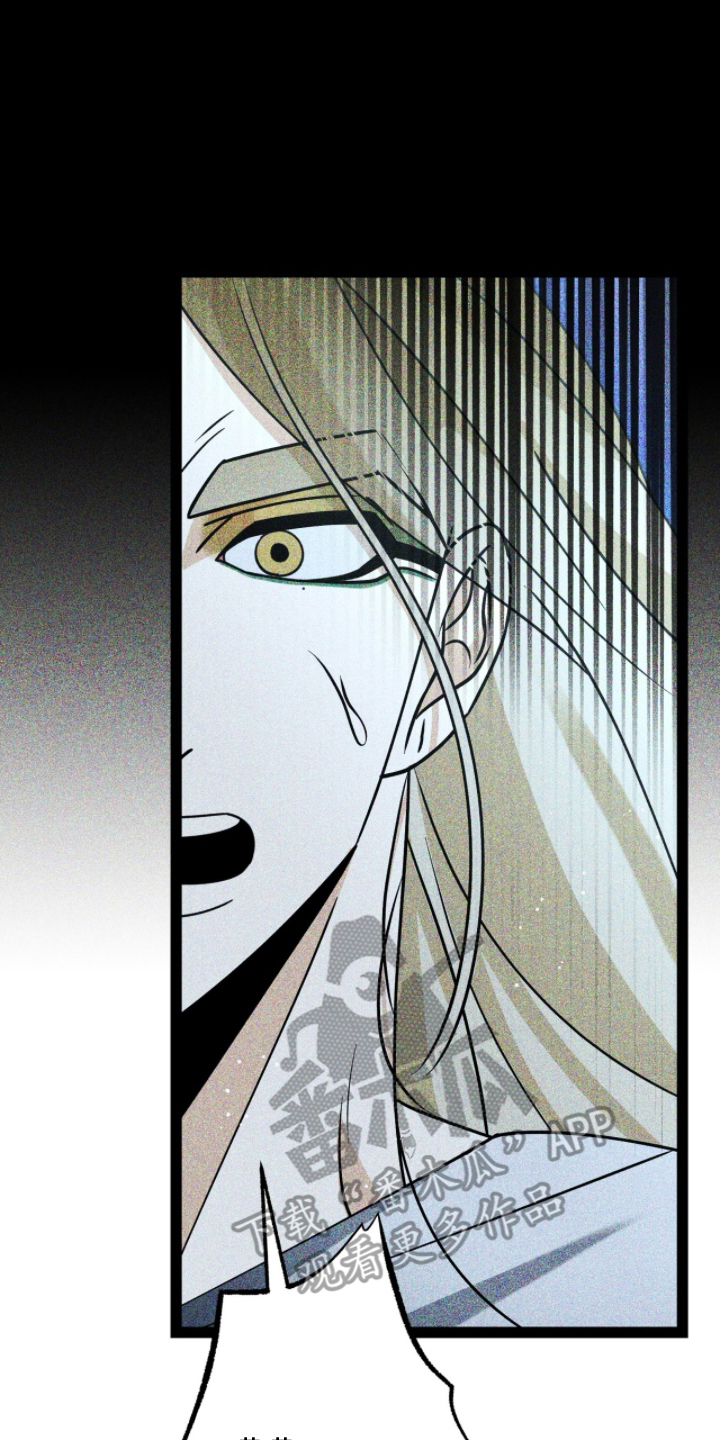 囚神之吻漫画,第6章：是神官吗2图