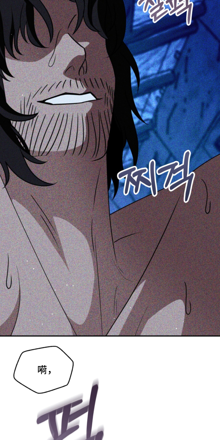 囚组词漫画,第12章：因为我爱你5图