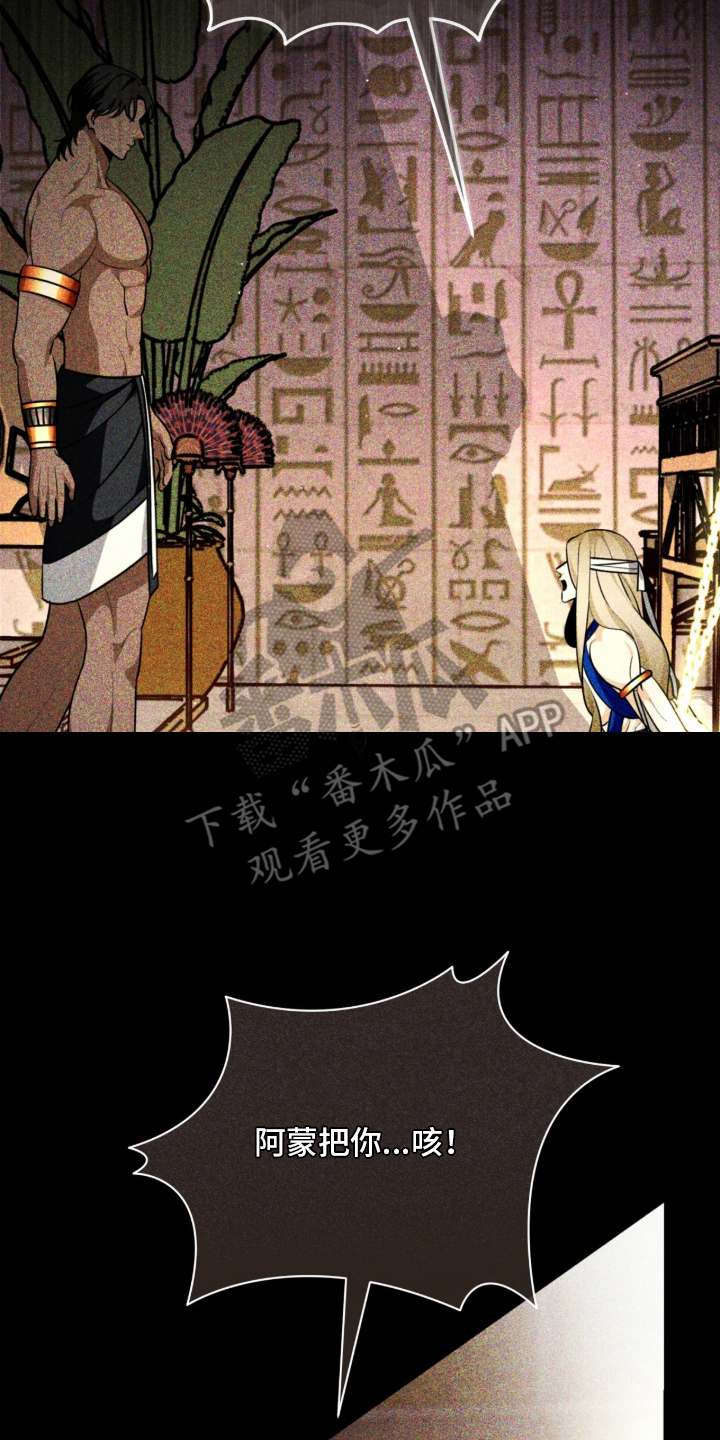 第11章：折断翅膀3