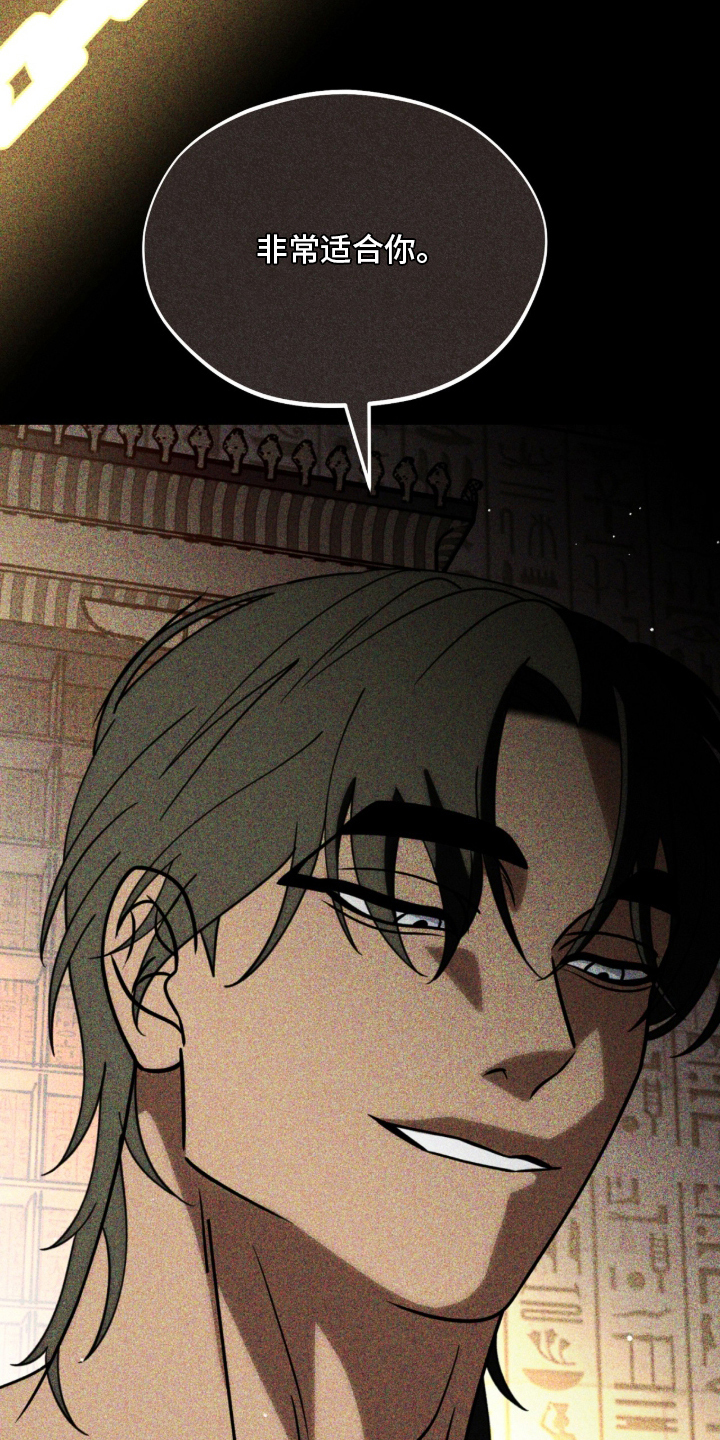 囚犯电影美国漫画,第10章：约定5图