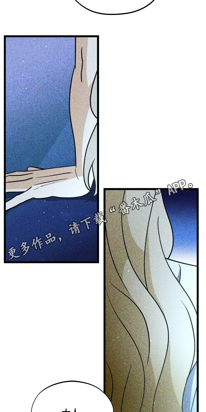囚组词漫画,第8章：面包5图