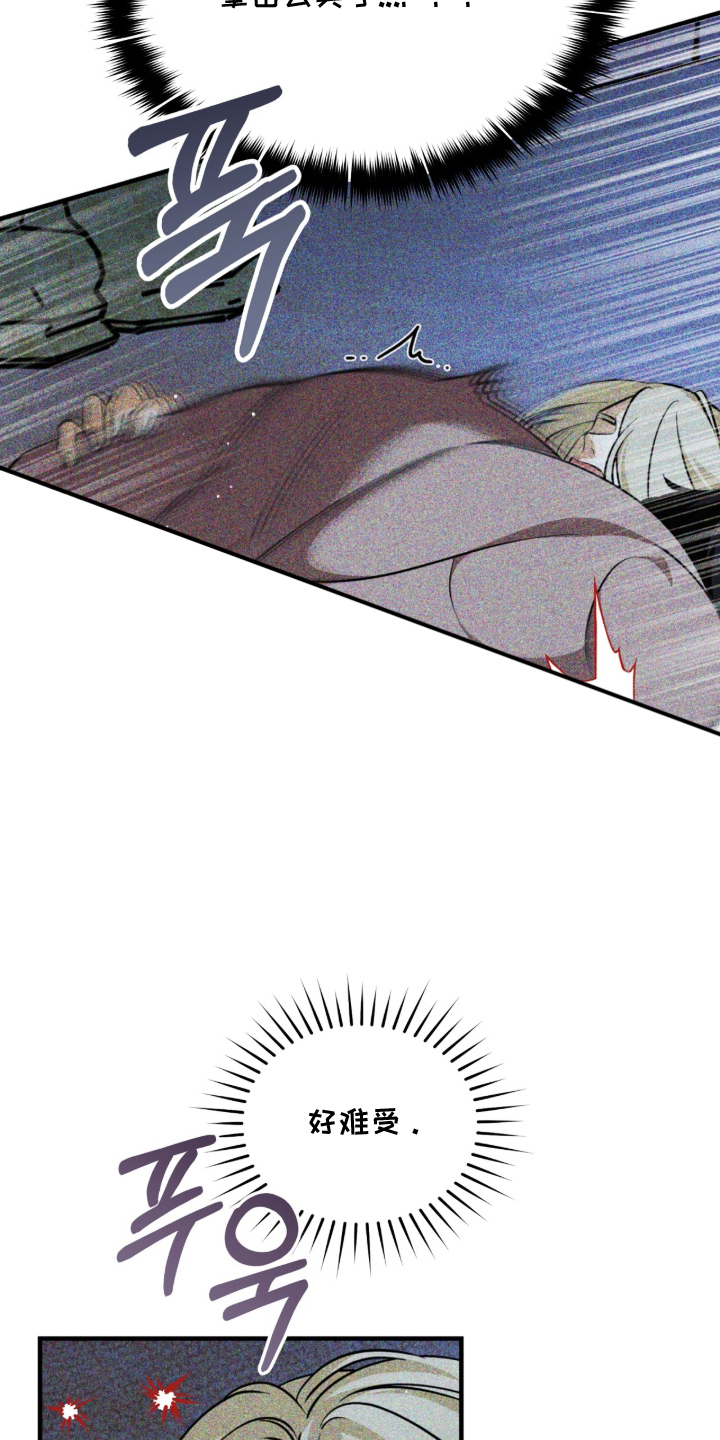 囚犯电影美国漫画,第10章：约定5图