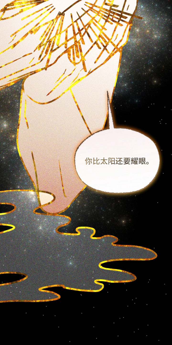 囚组词漫画,第1章：母亲之神2图