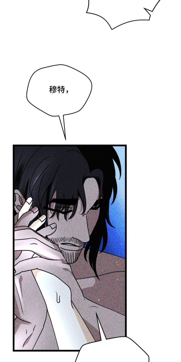 囚神之吻漫画,第6章：是神官吗2图