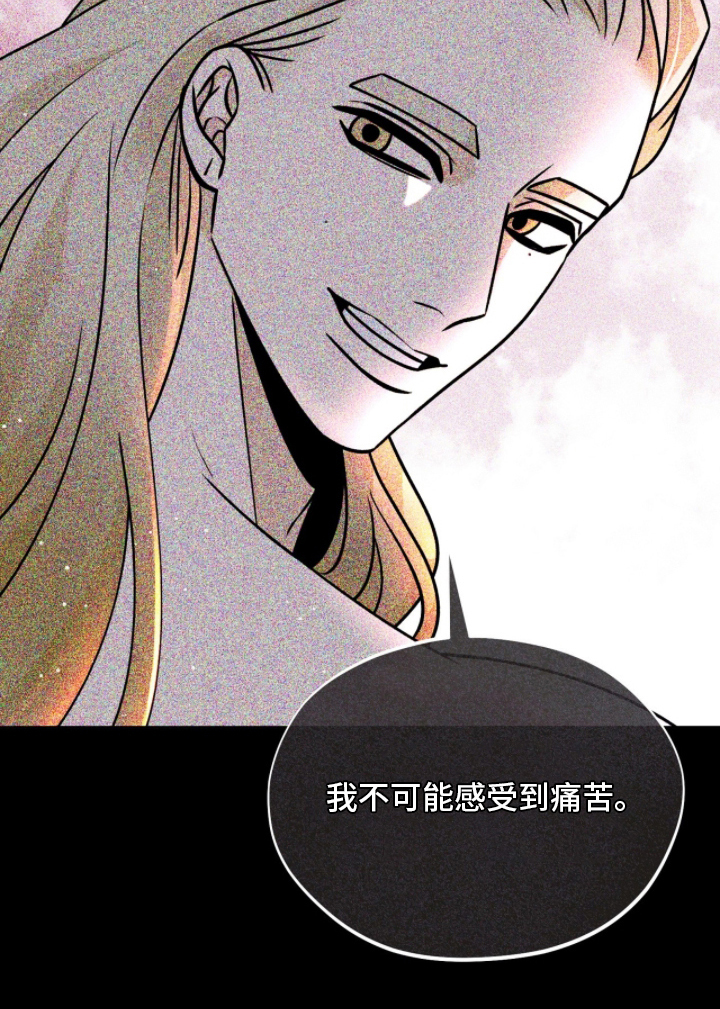囚组词漫画,第5章：很像人类1图