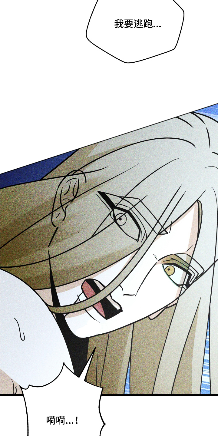 囚犯电影美国漫画,第7章：神的祝福5图