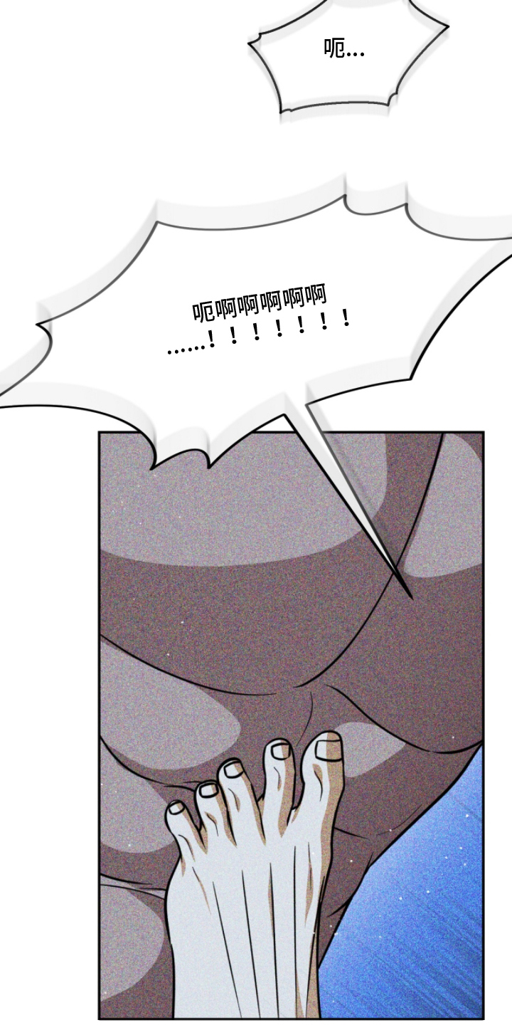 囚犯电影美国漫画,第13章：反悔1图