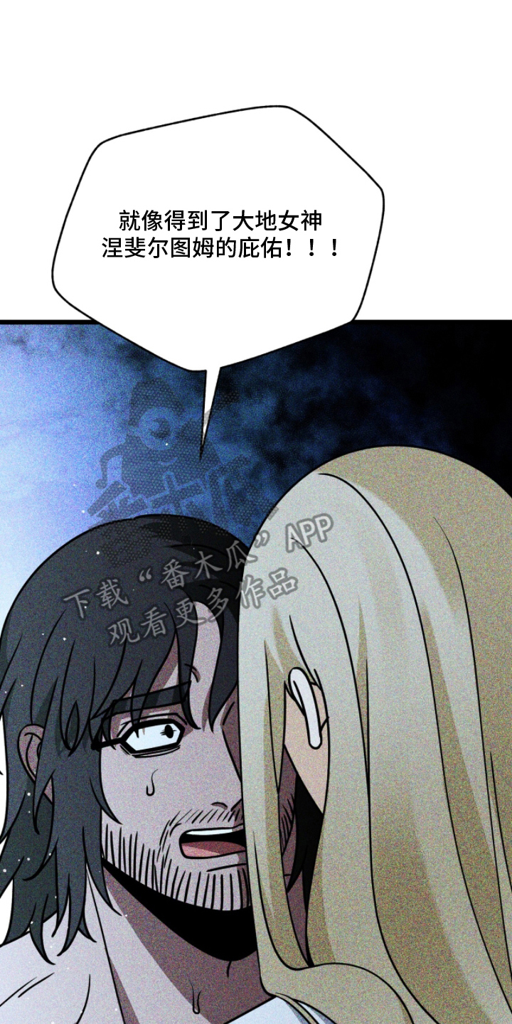 囚犯电影美国漫画,第7章：神的祝福3图