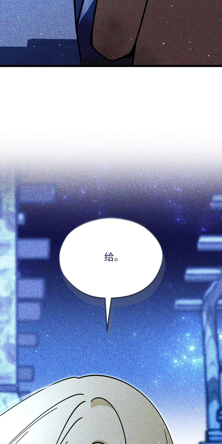 囚组词漫画,第8章：面包5图