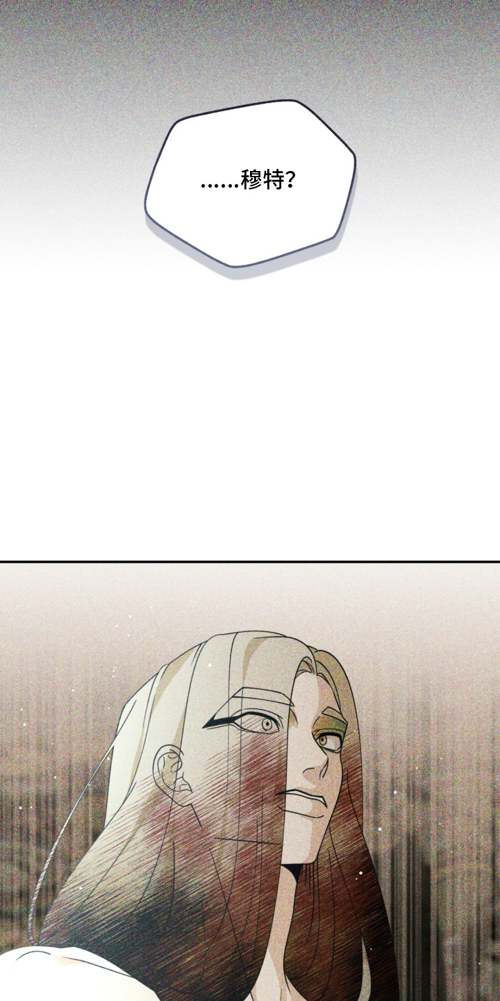 囚组词漫画,第17章：在那边1图