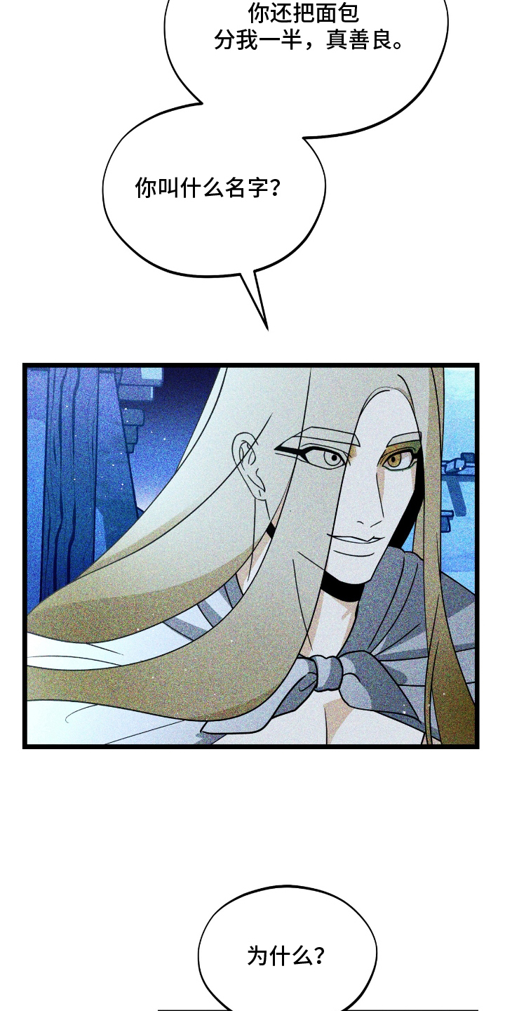 第9章：我的错2