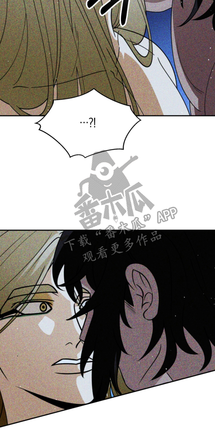 囚神之吻漫画,第13章：反悔4图
