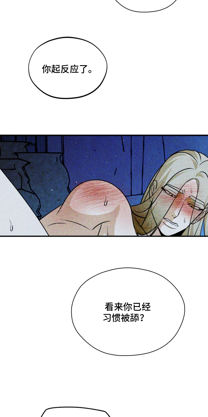 囚犯电影美国漫画,第10章：约定4图