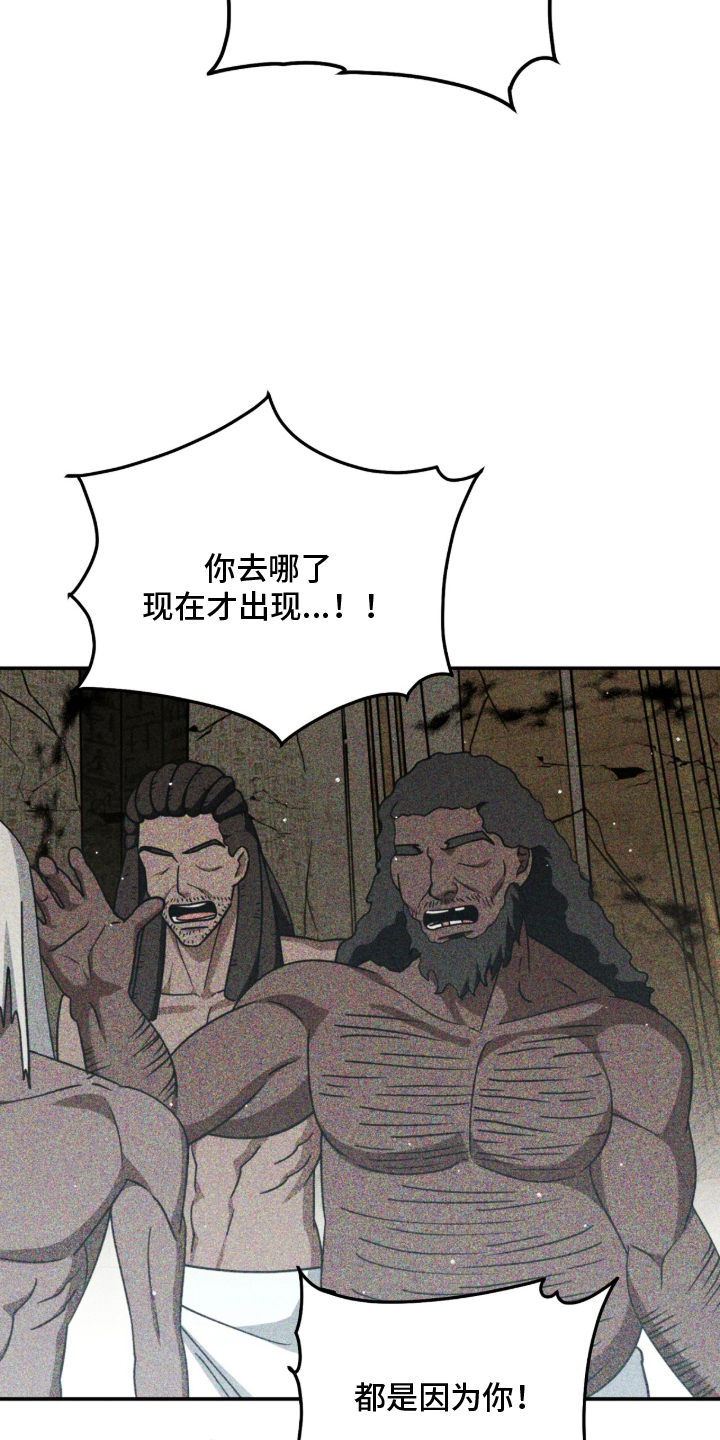 囚组词漫画,第17章：在那边4图