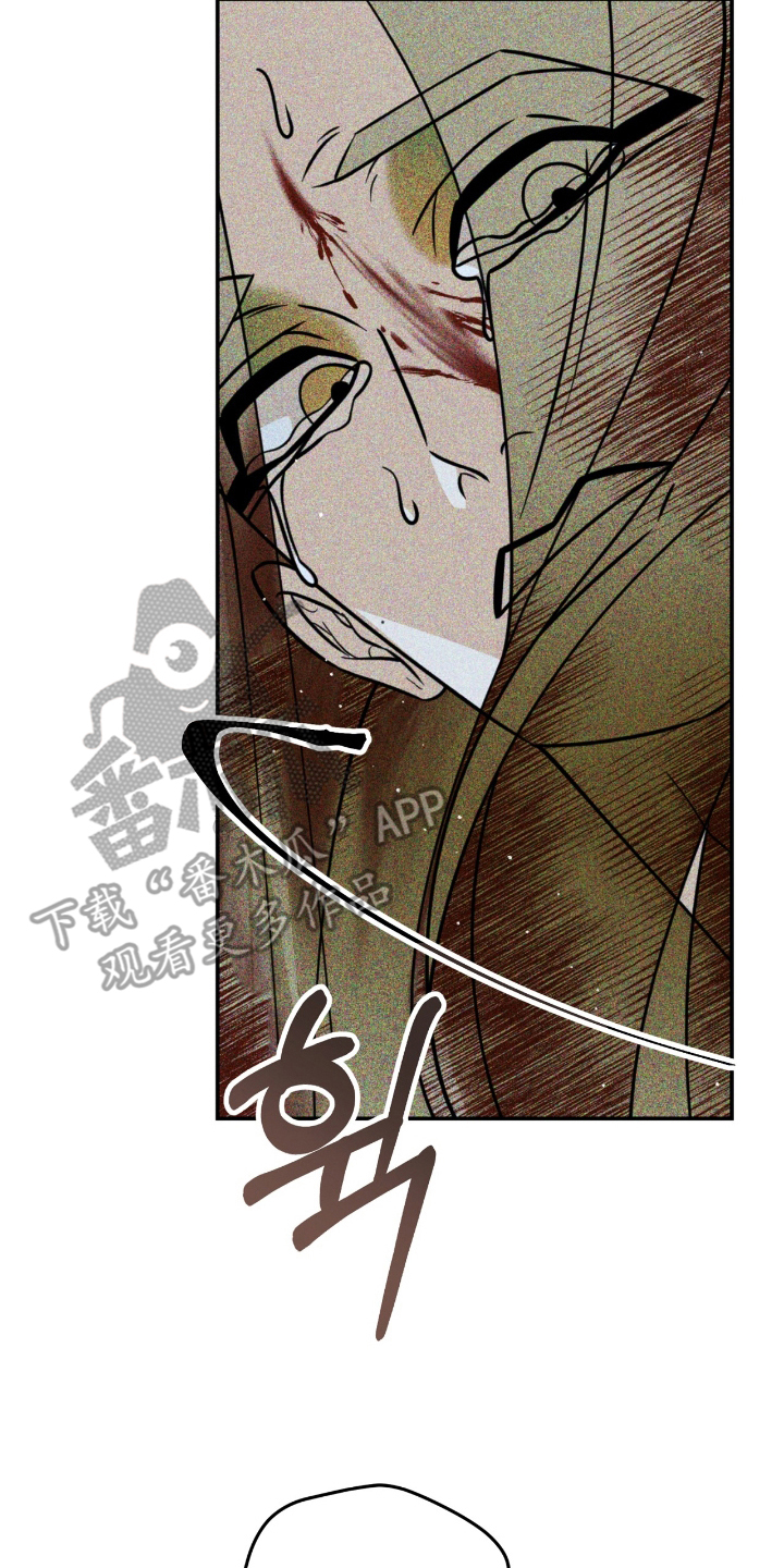 囚组词漫画,第14章：出手5图